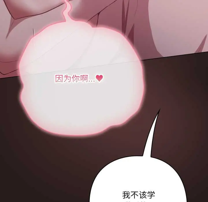 37 喵来的恋爱_喵来的恋爱