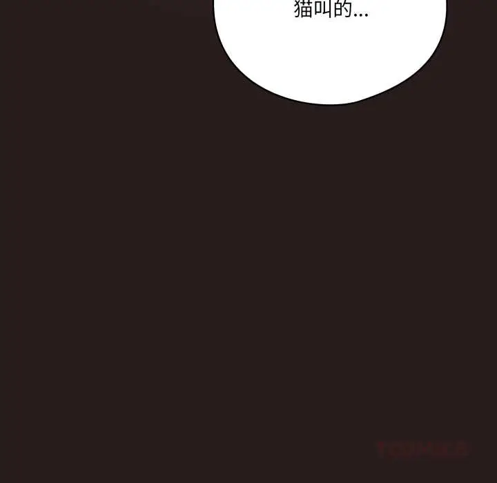 37 喵来的恋爱_喵来的恋爱