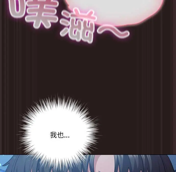 37 喵来的恋爱_喵来的恋爱