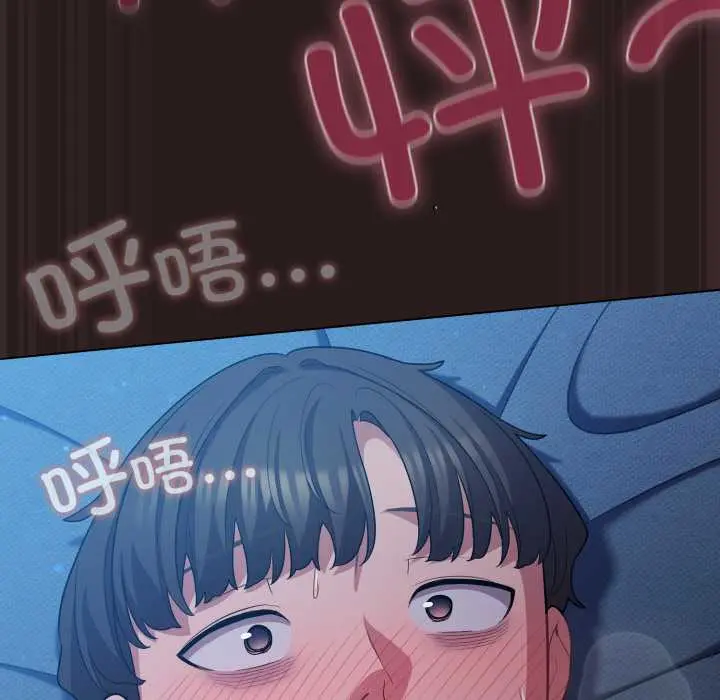 37 喵来的恋爱_喵来的恋爱