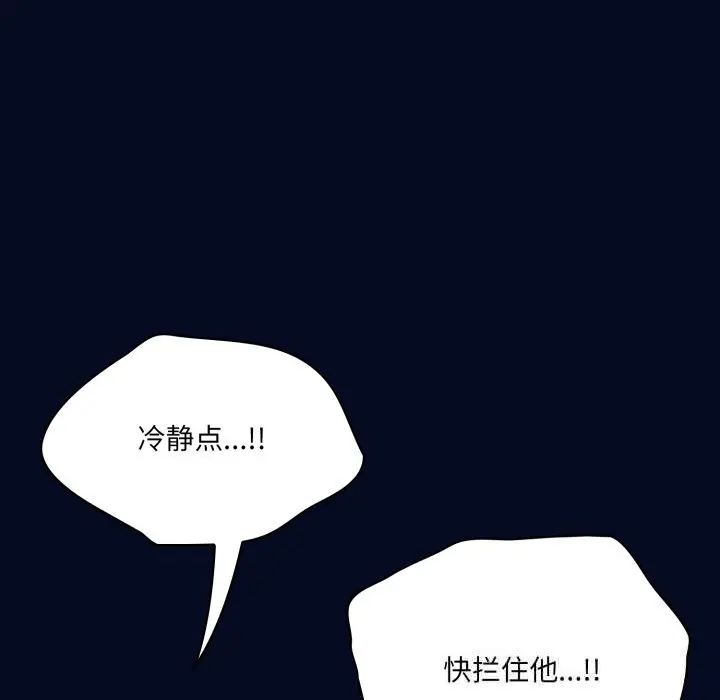 36 喵来的恋爱_喵来的恋爱