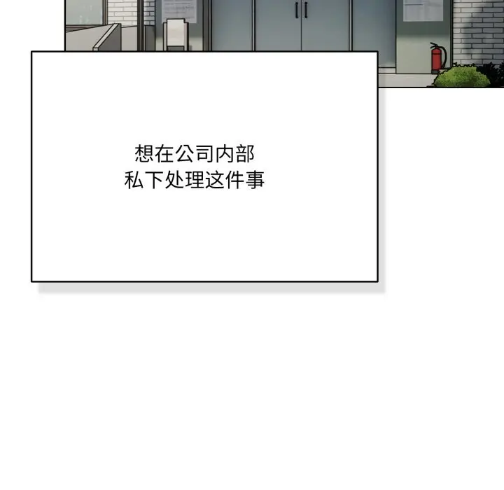 36 喵来的恋爱_喵来的恋爱