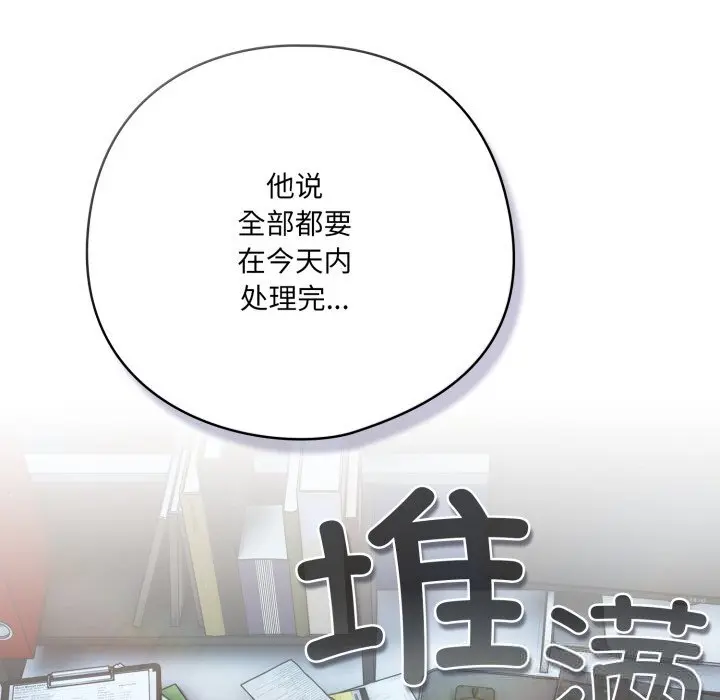 36 喵来的恋爱_喵来的恋爱