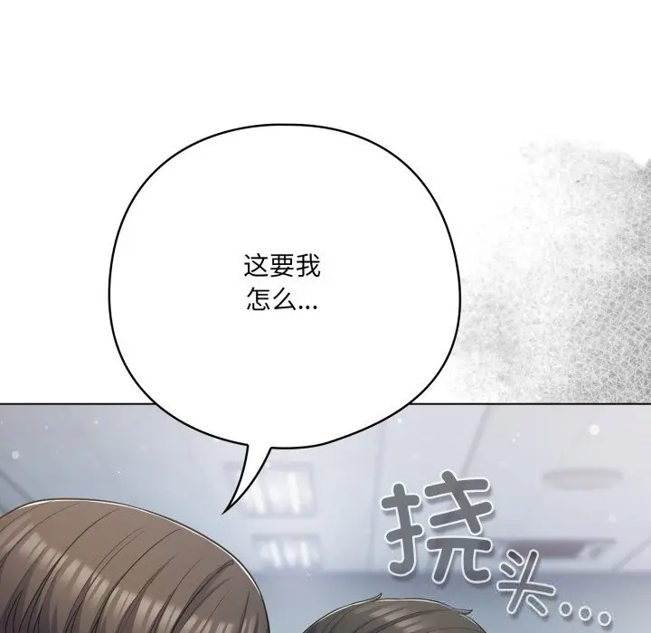 36 喵来的恋爱_喵来的恋爱