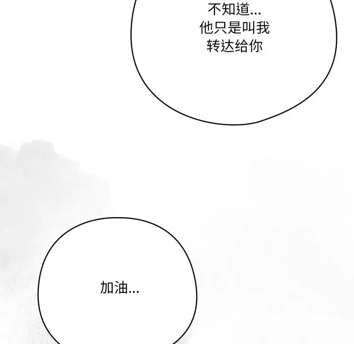 36 喵来的恋爱_喵来的恋爱