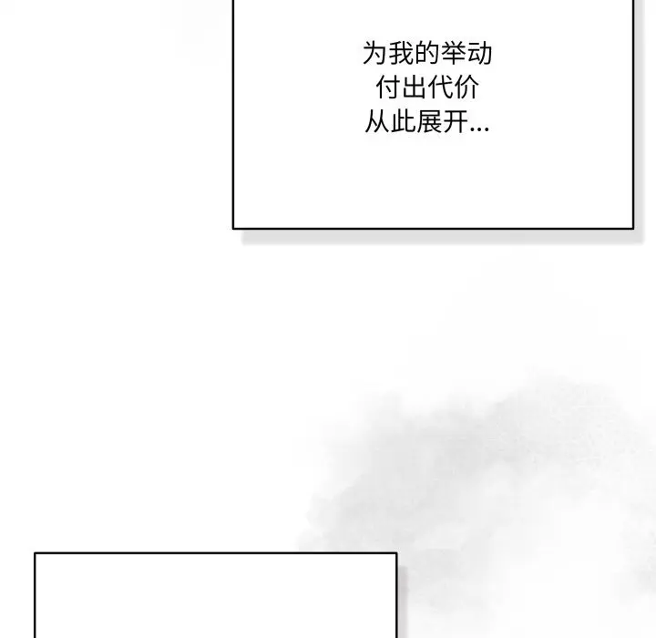 36 喵来的恋爱_喵来的恋爱