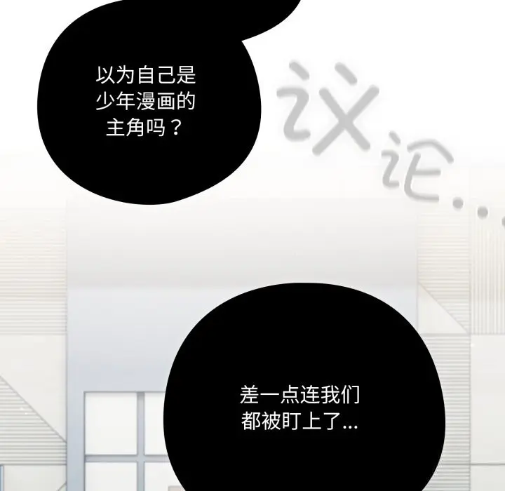 36 喵来的恋爱_喵来的恋爱