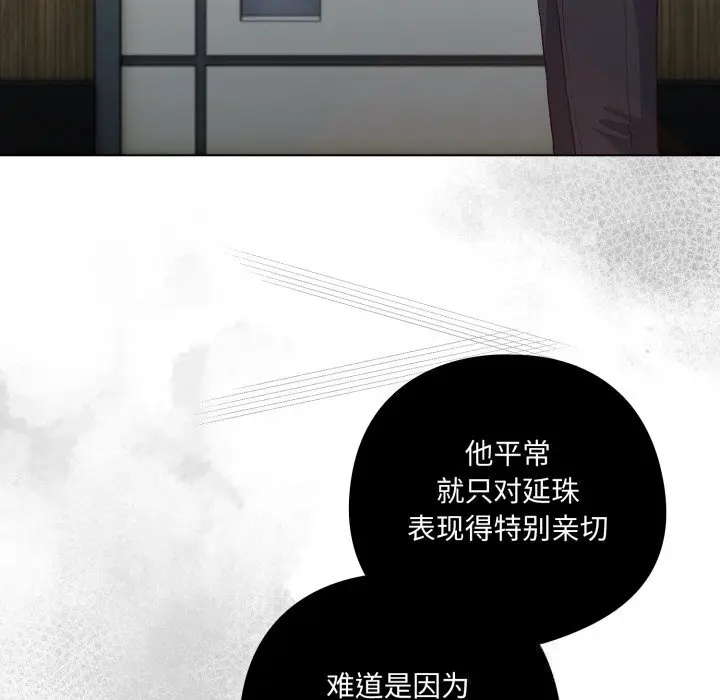 36 喵来的恋爱_喵来的恋爱