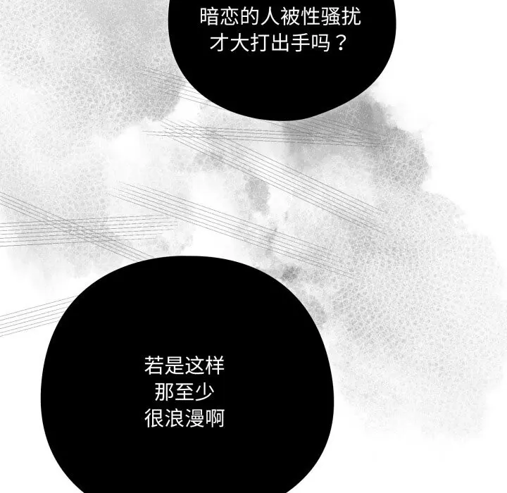 36 喵来的恋爱_喵来的恋爱