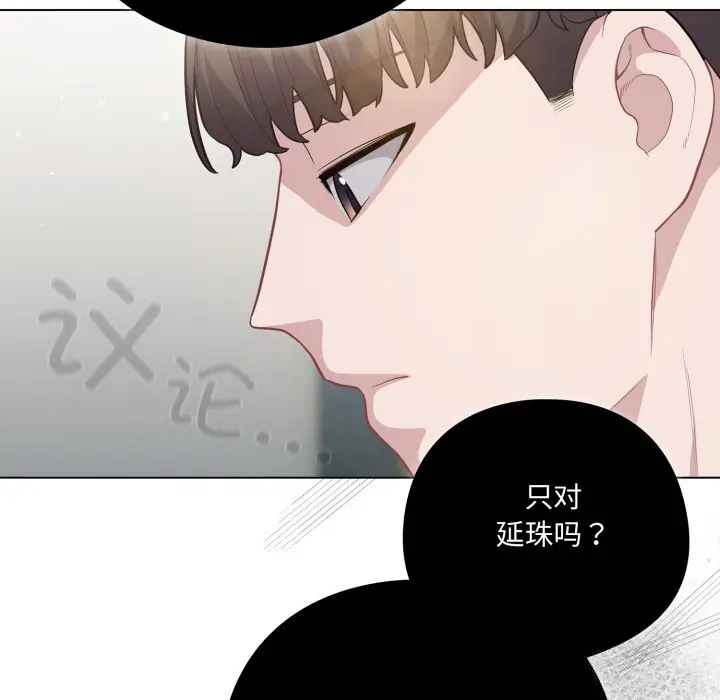 36 喵来的恋爱_喵来的恋爱
