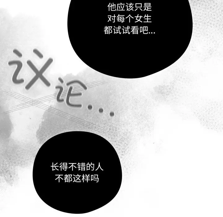 36 喵来的恋爱_喵来的恋爱
