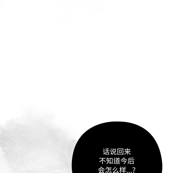 36 喵来的恋爱_喵来的恋爱