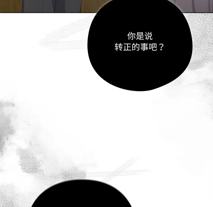 36 喵来的恋爱_喵来的恋爱
