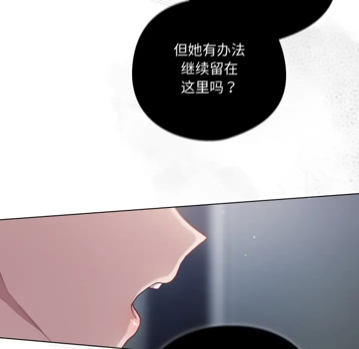 36 喵来的恋爱_喵来的恋爱