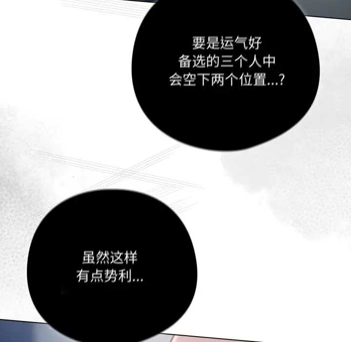 36 喵来的恋爱_喵来的恋爱