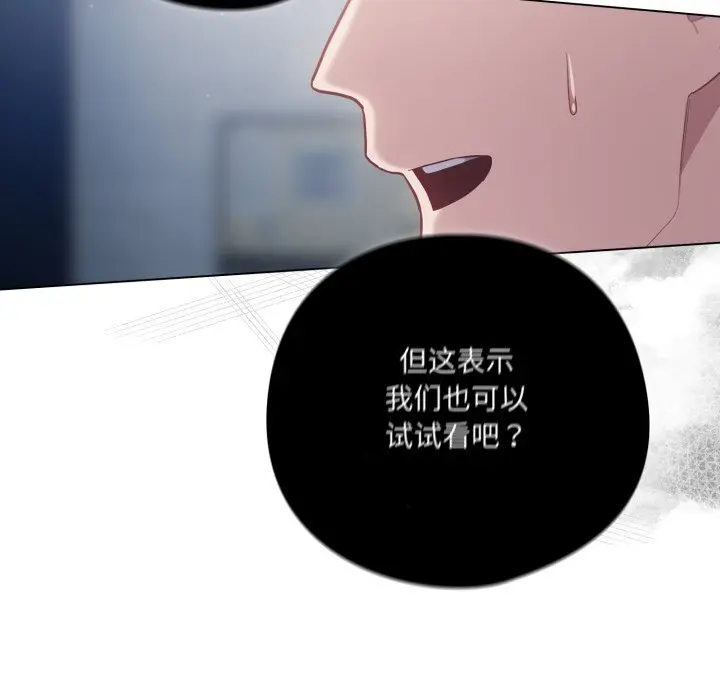 36 喵来的恋爱_喵来的恋爱