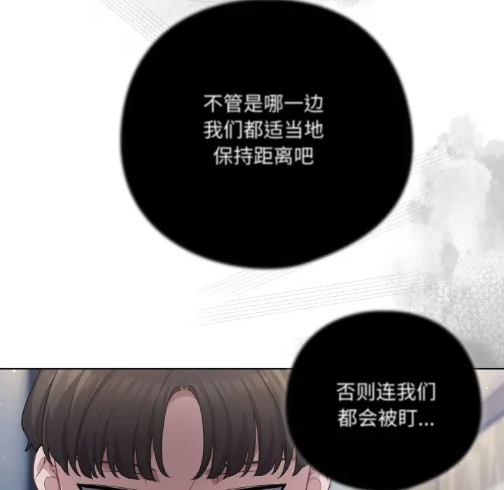36 喵来的恋爱_喵来的恋爱