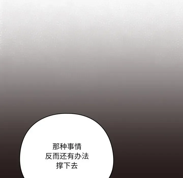36 喵来的恋爱_喵来的恋爱