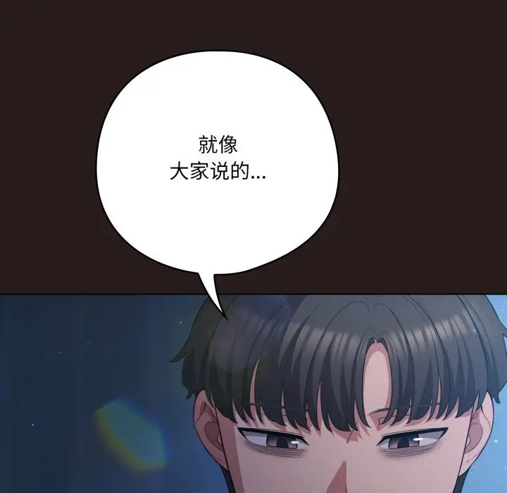 36 喵来的恋爱_喵来的恋爱