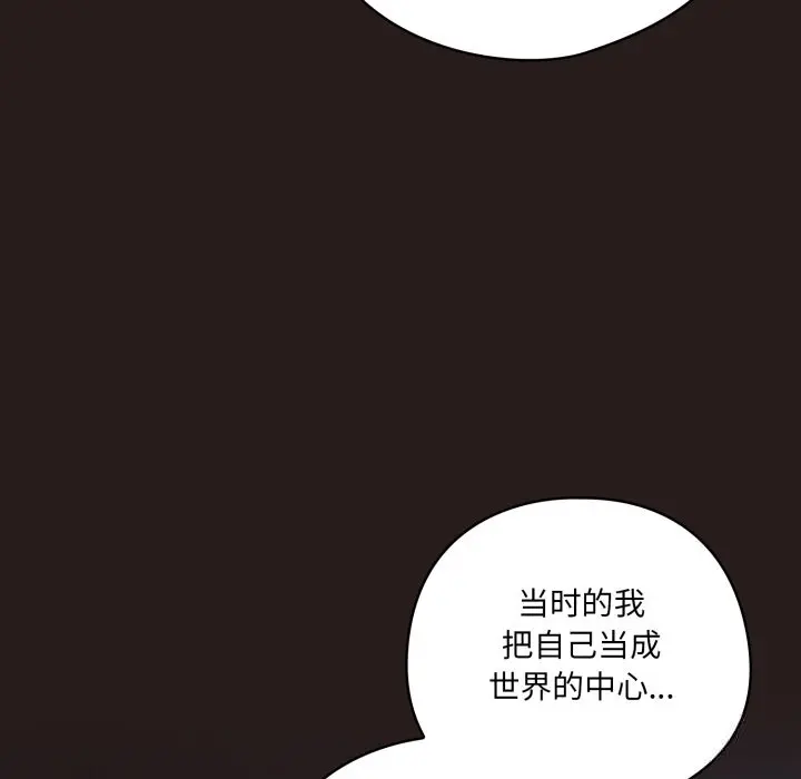 36 喵来的恋爱_喵来的恋爱