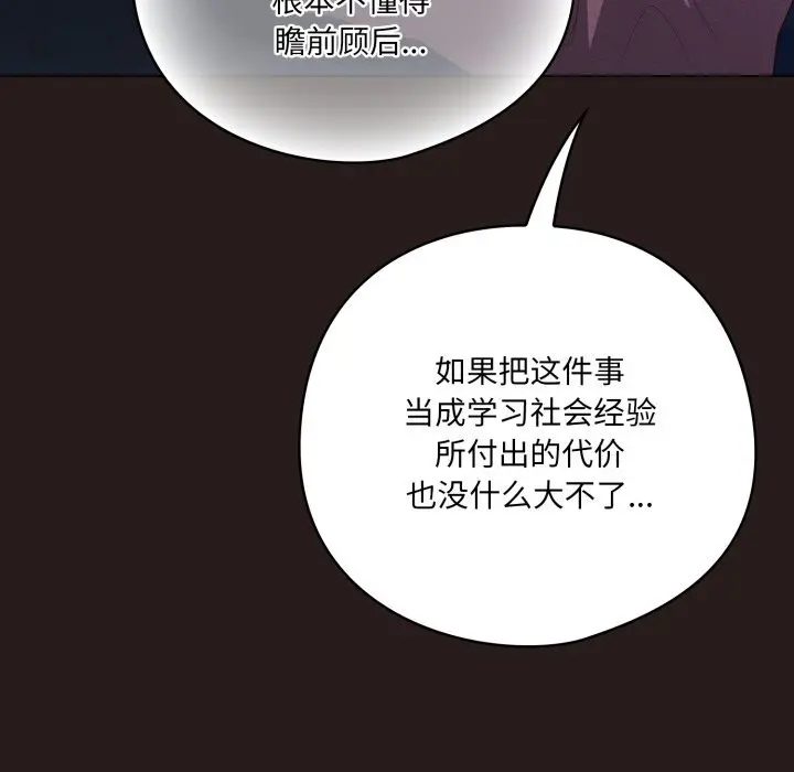36 喵来的恋爱_喵来的恋爱