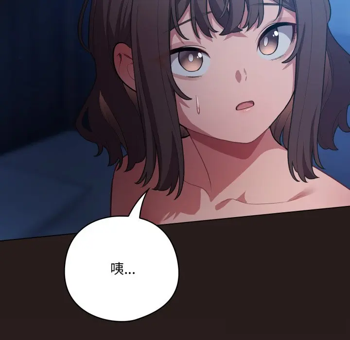36 喵来的恋爱_喵来的恋爱