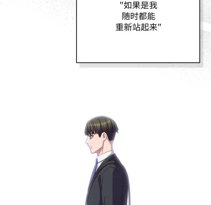 36 喵来的恋爱_喵来的恋爱