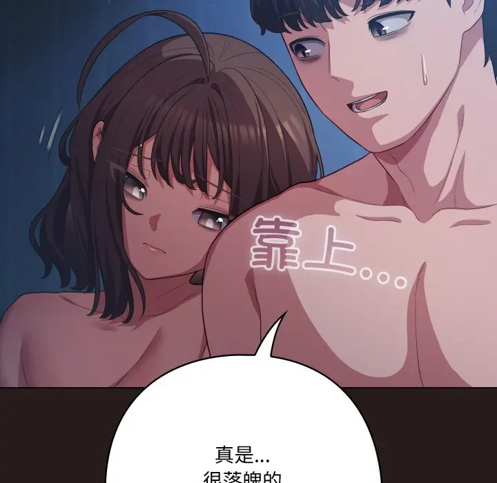 36 喵来的恋爱_喵来的恋爱