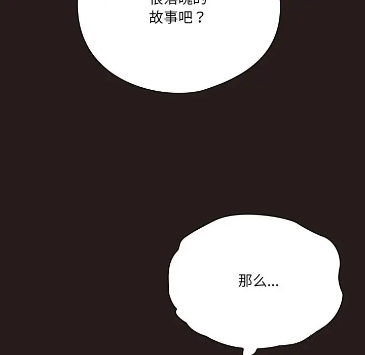 36 喵来的恋爱_喵来的恋爱