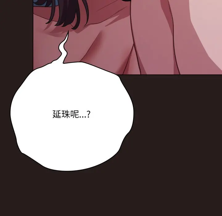 36 喵来的恋爱_喵来的恋爱