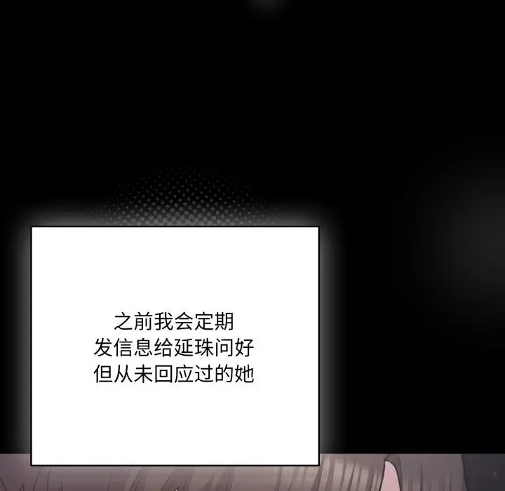 36 喵来的恋爱_喵来的恋爱