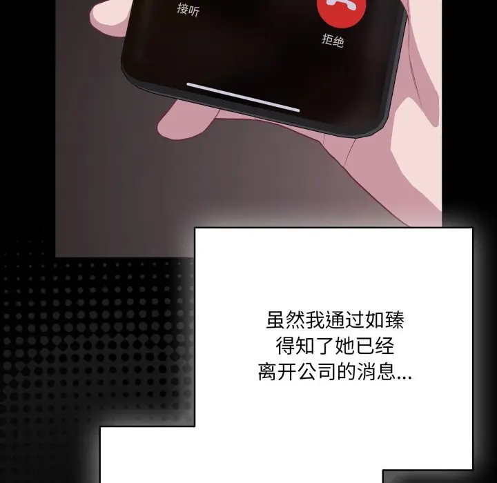 36 喵来的恋爱_喵来的恋爱