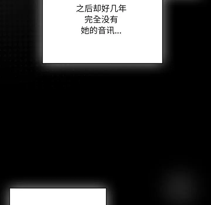 36 喵来的恋爱_喵来的恋爱