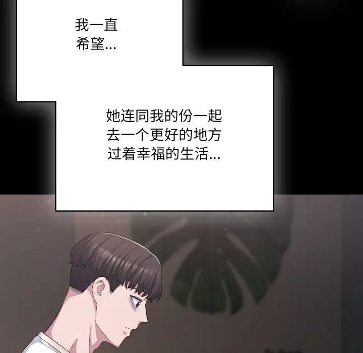 36 喵来的恋爱_喵来的恋爱