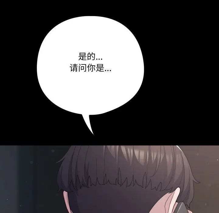 36 喵来的恋爱_喵来的恋爱