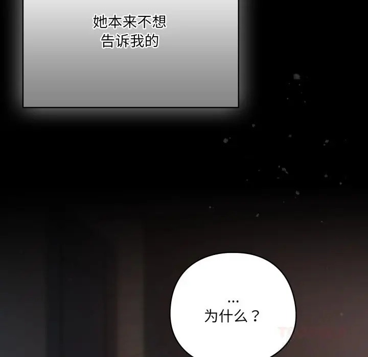 36 喵来的恋爱_喵来的恋爱