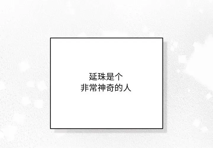 35 喵来的恋爱_喵来的恋爱
