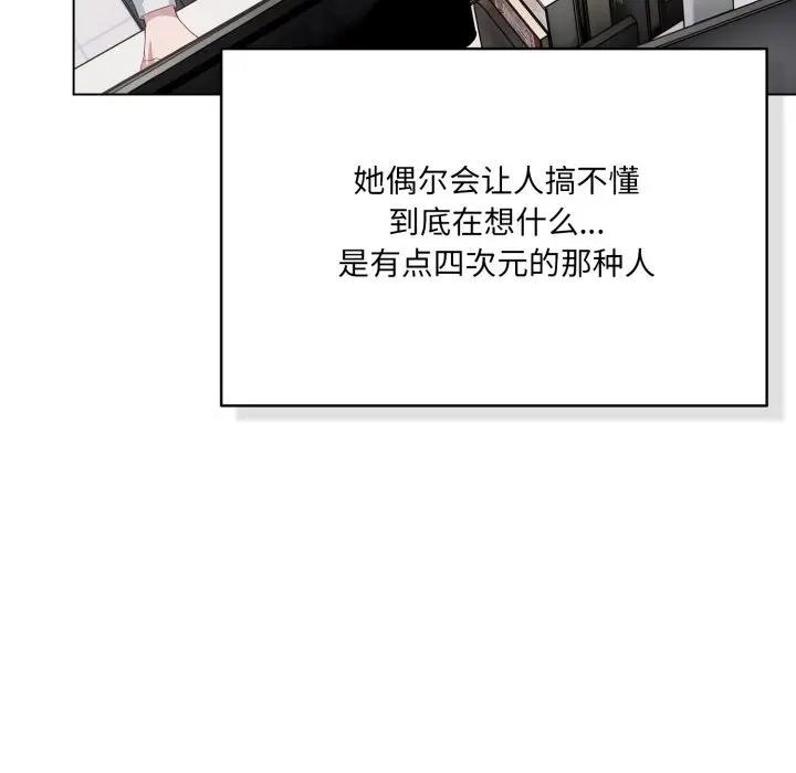 35 喵来的恋爱_喵来的恋爱