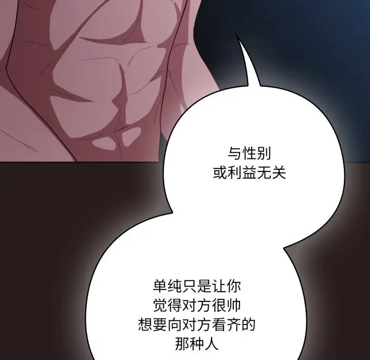 35 喵来的恋爱_喵来的恋爱