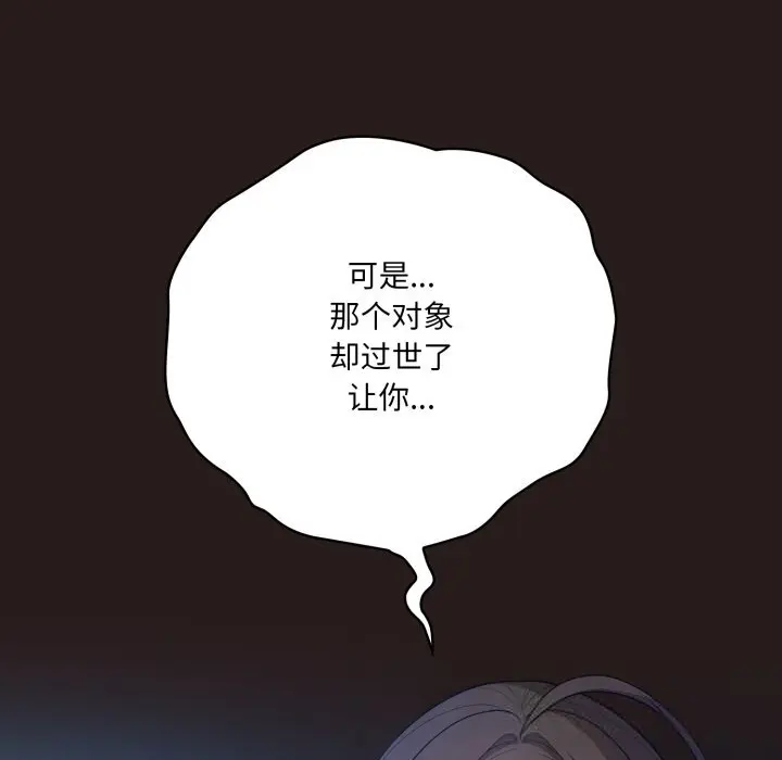 35 喵来的恋爱_喵来的恋爱