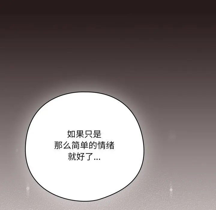 35 喵来的恋爱_喵来的恋爱