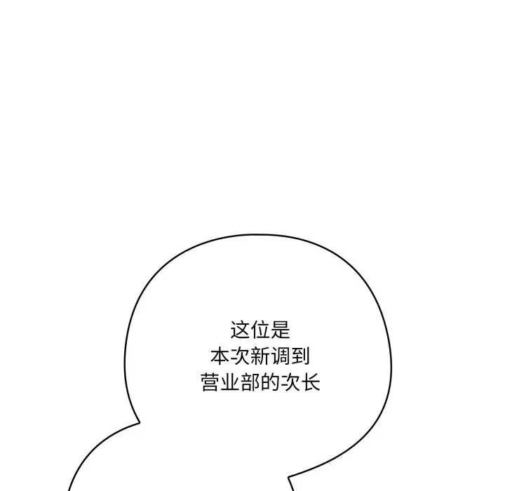 35 喵来的恋爱_喵来的恋爱