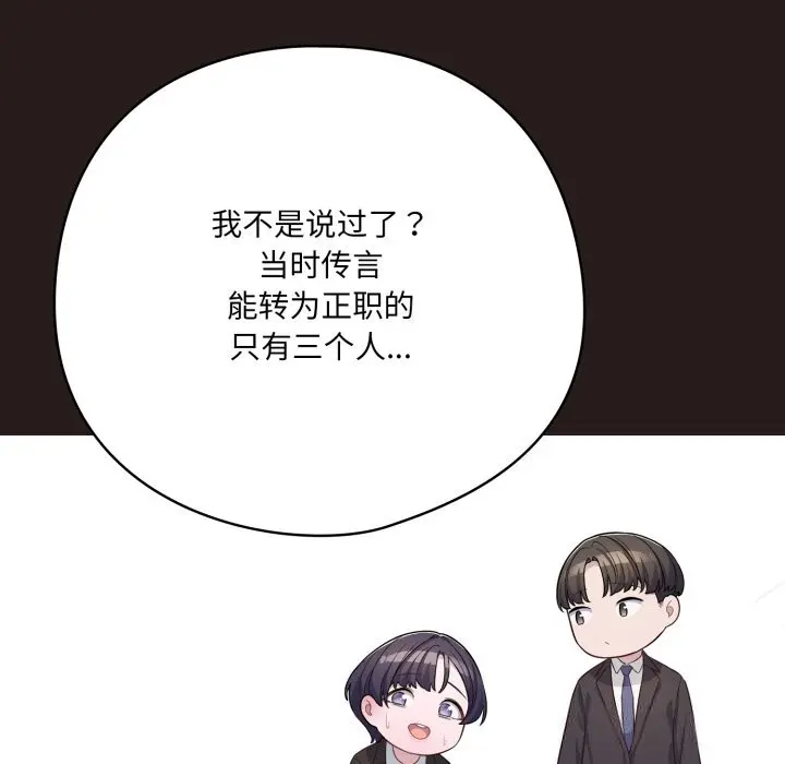 35 喵来的恋爱_喵来的恋爱