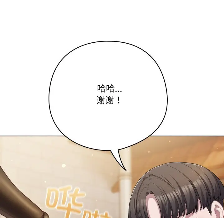 35 喵来的恋爱_喵来的恋爱