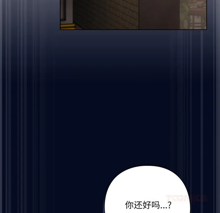 35 喵来的恋爱_喵来的恋爱