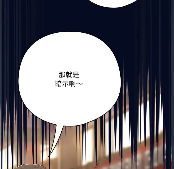 35 喵来的恋爱_喵来的恋爱