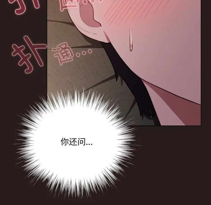 34 喵来的恋爱_喵来的恋爱