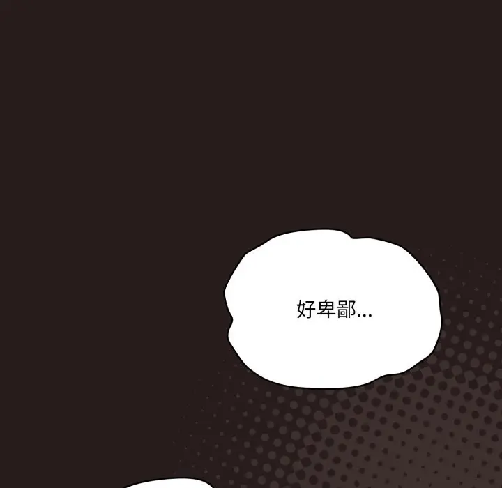 34 喵来的恋爱_喵来的恋爱