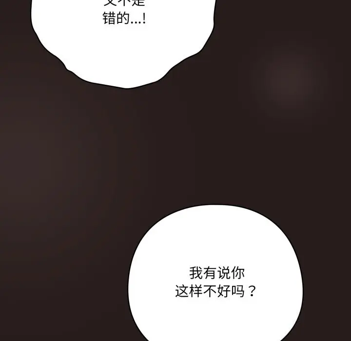 34 喵来的恋爱_喵来的恋爱