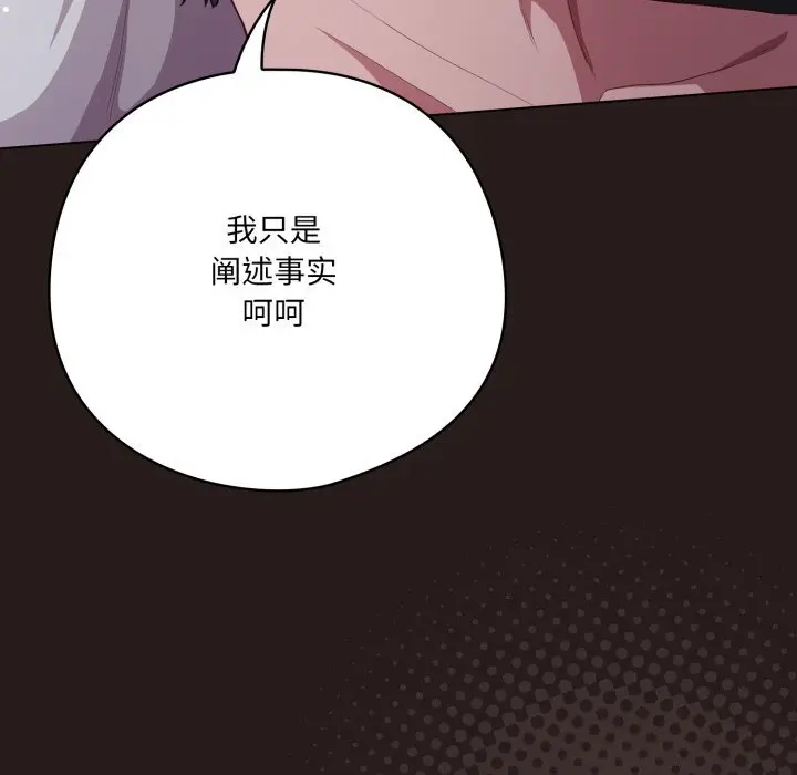 34 喵来的恋爱_喵来的恋爱